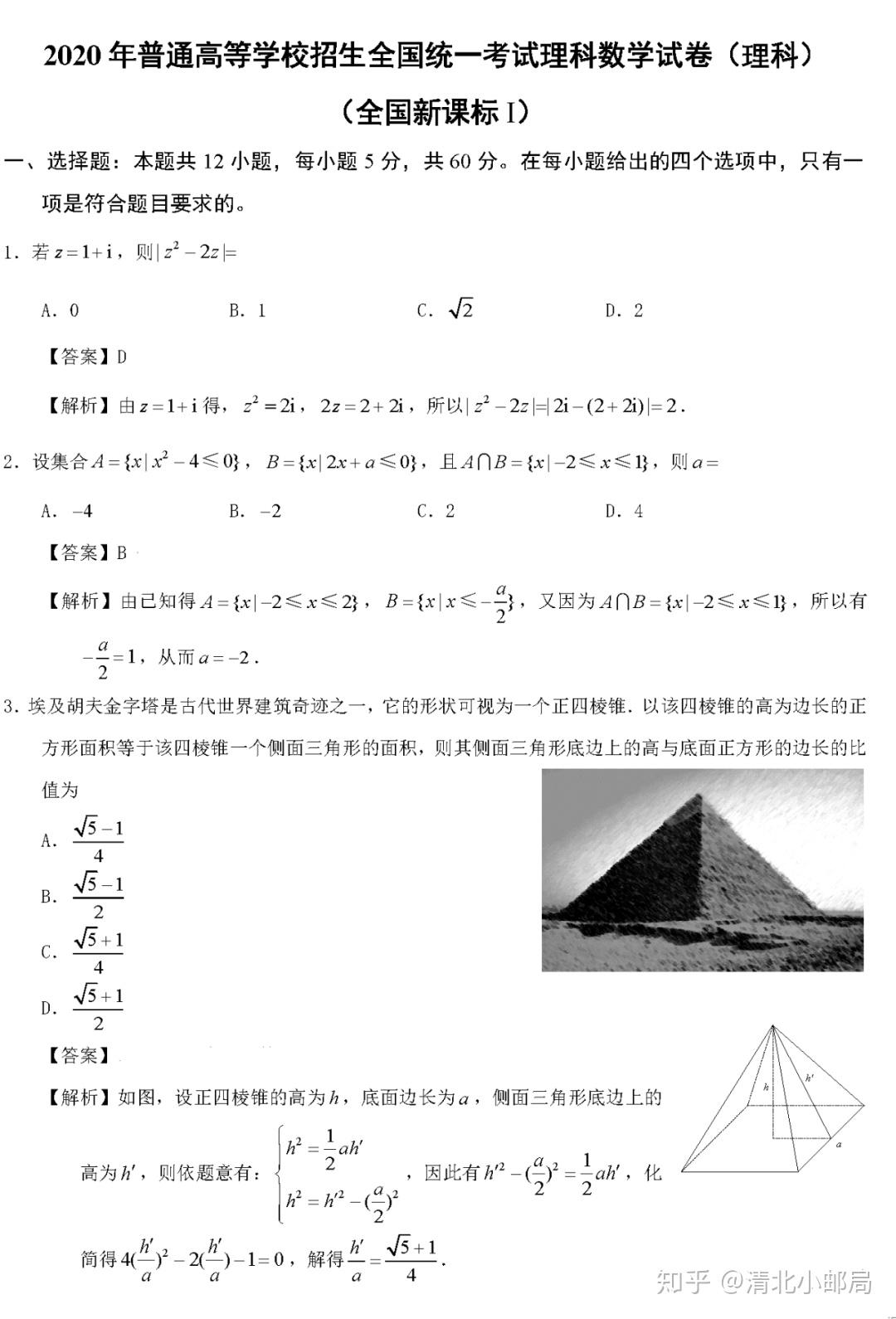 v2-ae46e0cafed27117377cb3ed6289ab67_r.jpg