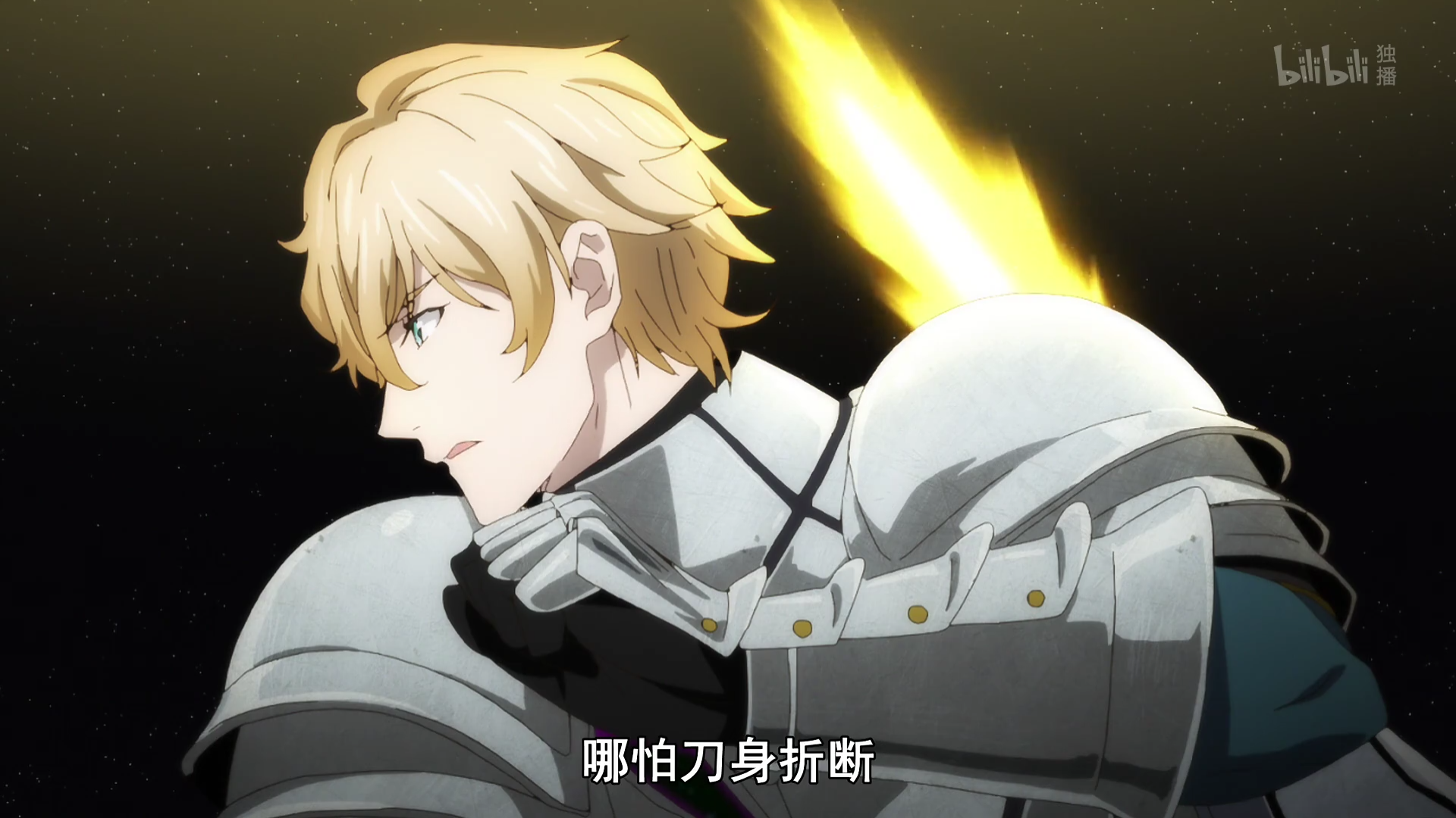 如何評價動漫 Fate Extra Last Encore 第11 13集 叉子短知乎