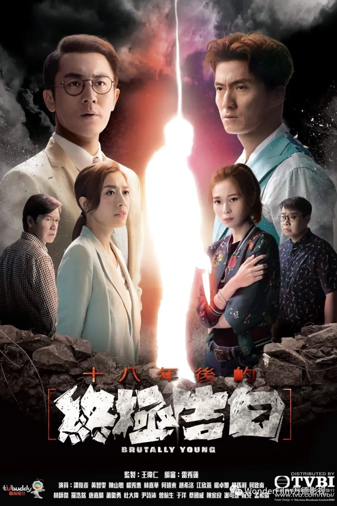 低配版《天与地》,TVB仓底剧竟然有8.5分? - 知乎