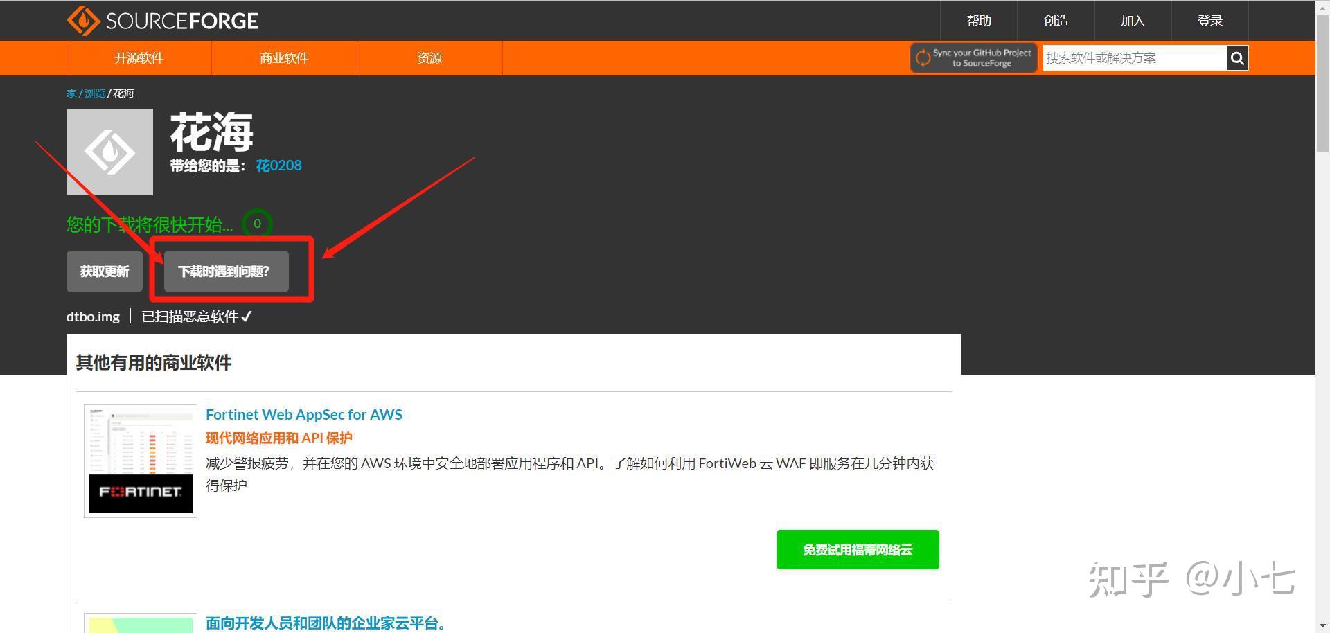Sourceforge 20220912 