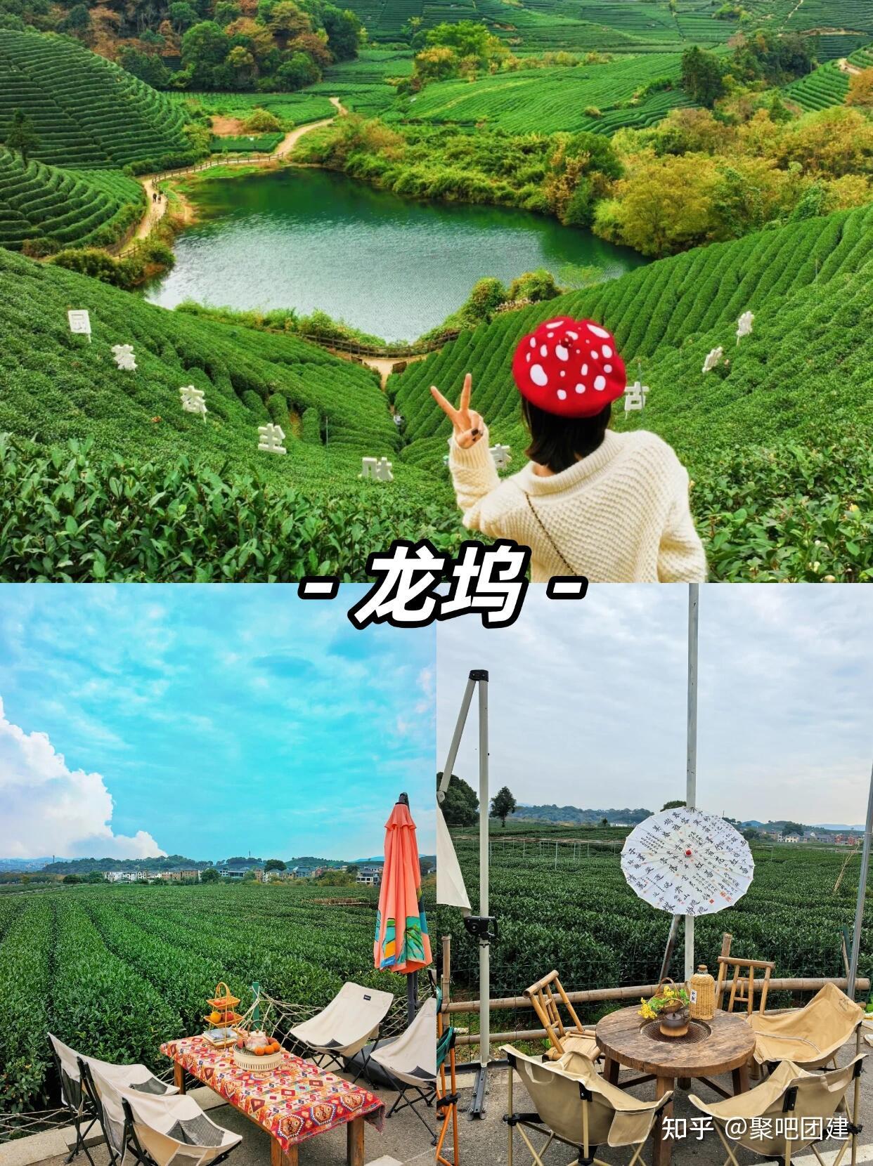 杭州团建原来可以这么玩🎉跟大厂去团建|||杭州团建|杭州团建好去处 - 知乎