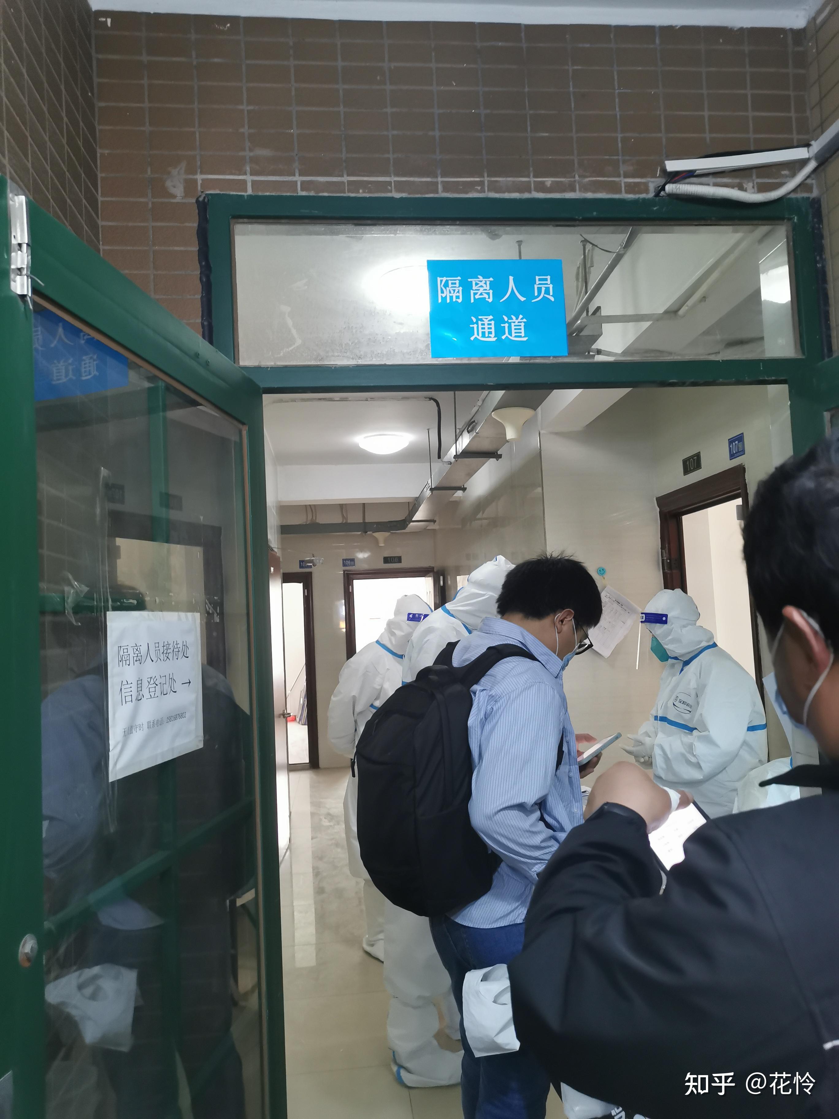 2022年3月武汉疫情集中隔离日记持续更新隔离的8天