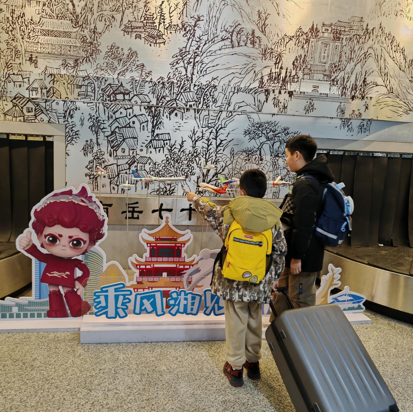 宸妈在虎纠