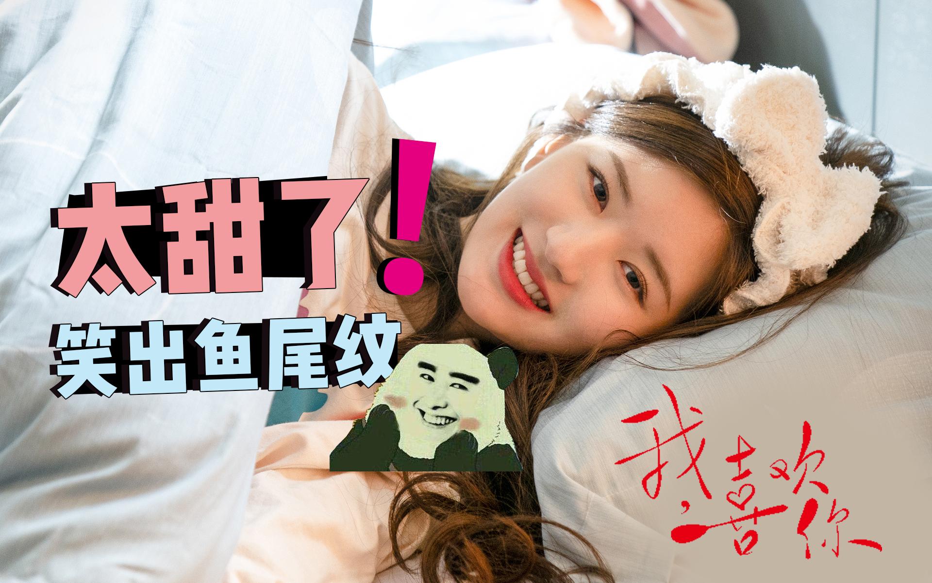 有一部先结婚后恋爱的甜宠剧来袭