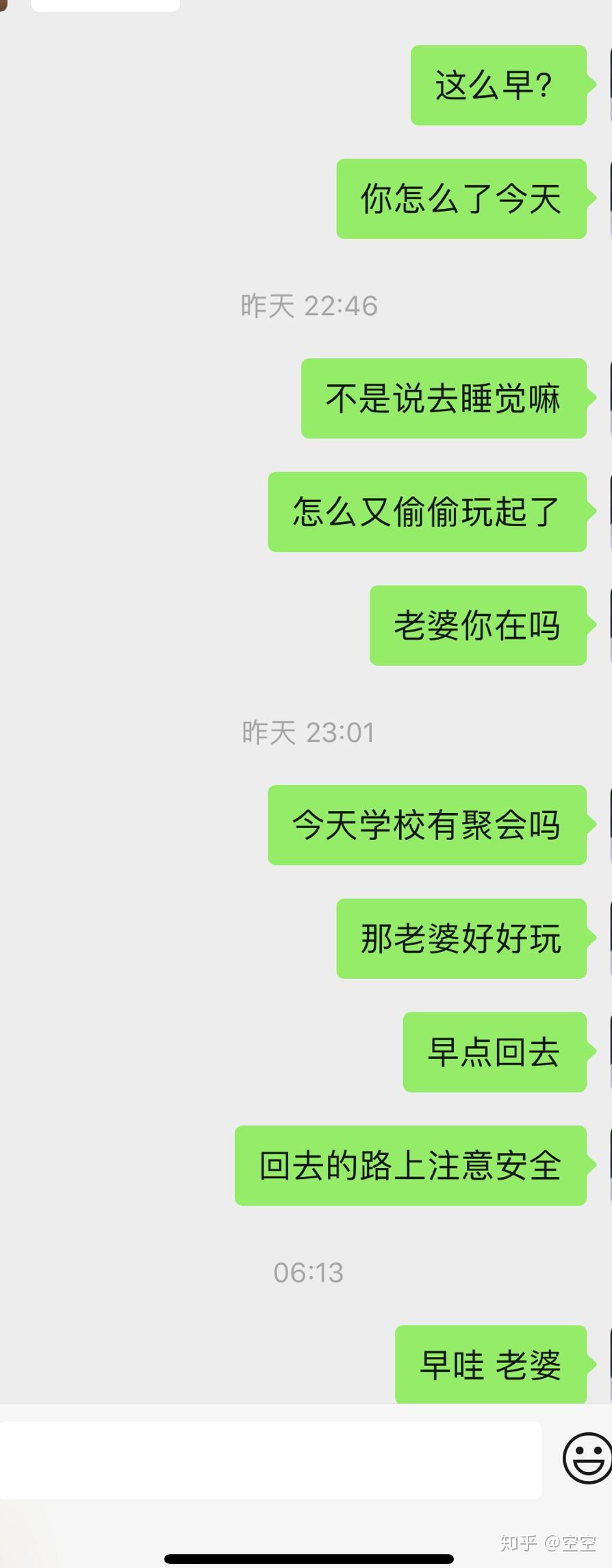 舔狗的忧伤 - 知乎