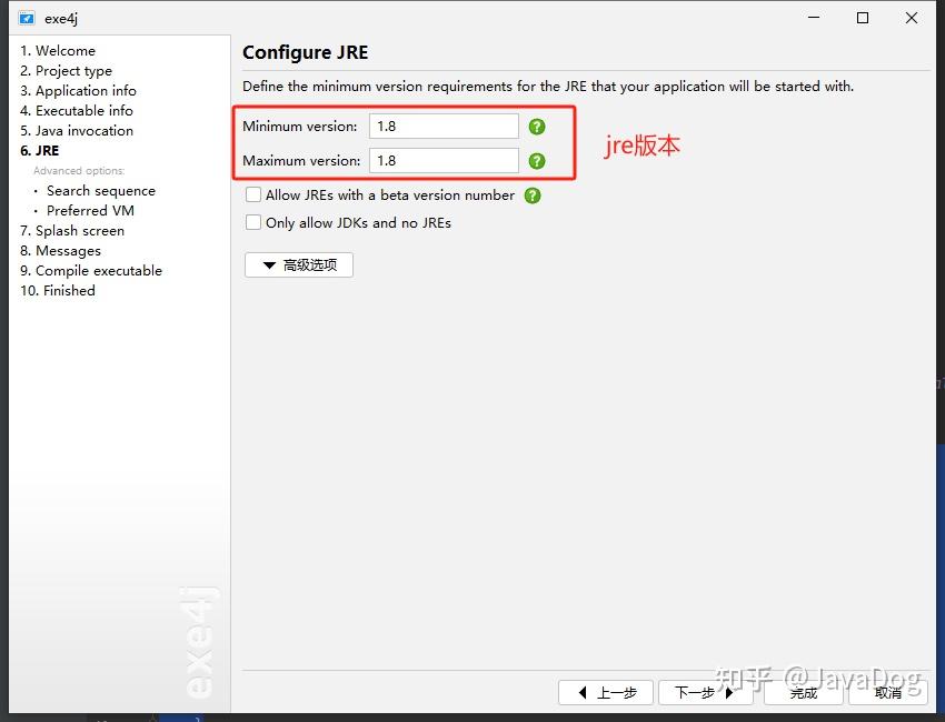 【实操】Java+百度ocr，实现图片识别文字小工具 - 知乎
