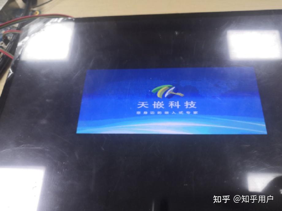  tq3568 logo uboot kernel 