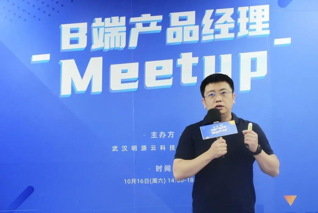 特邀嘉宾杨堃老师分享现场 ▲毫无疑问,今天我们的特邀嘉宾——《决胜