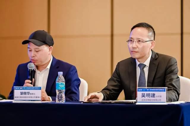 第十一届中国体外诊断产业发展大会获得圆满成功