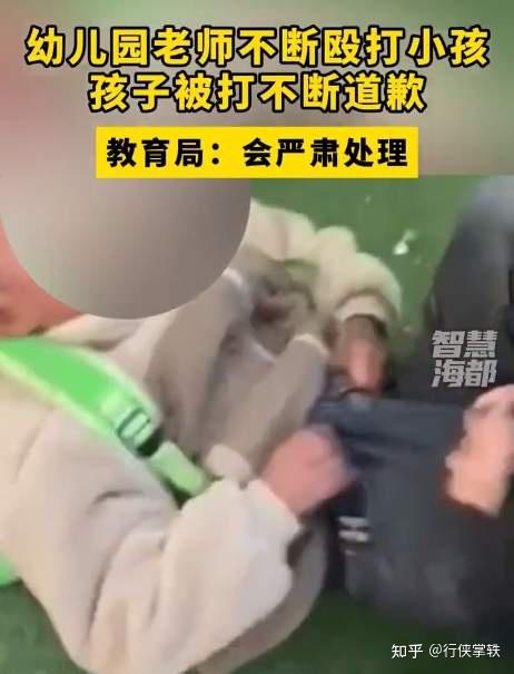 河南商丘幼儿园虐童事件后续涉事女幼师开除园长停职整顿男童状态不太