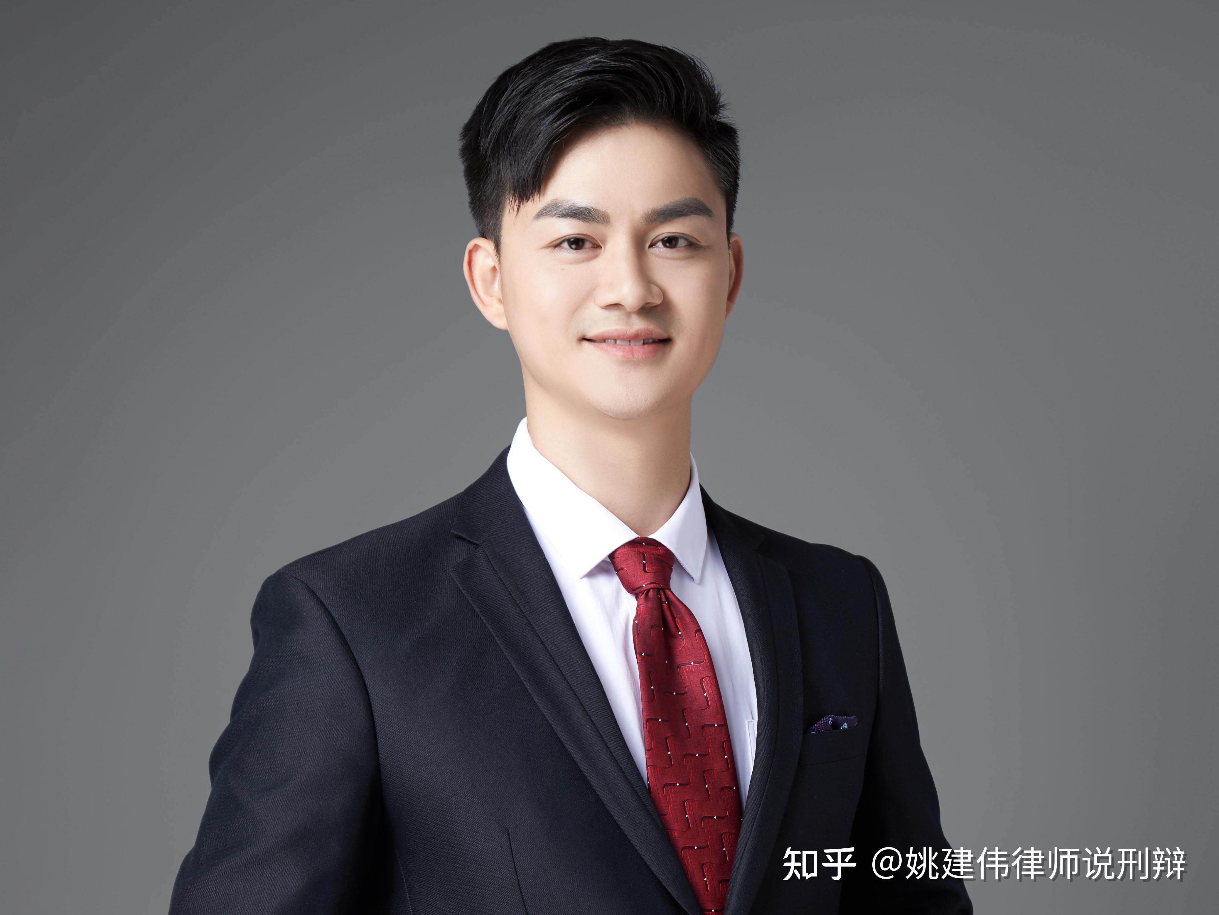 专业文章姚建伟律师：共犯从属性原理在刑事辩护中的应用（一） 知乎 