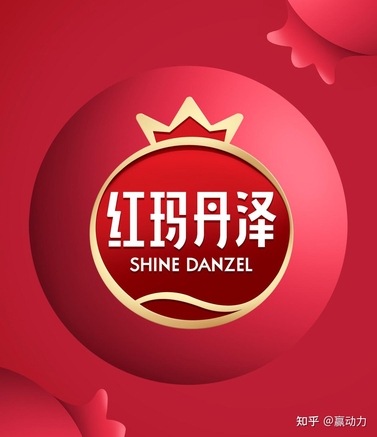 赢动力 |石榴包装设计10年专业品牌策划/数字营销/内容为王赢动力