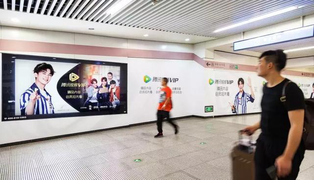 黑科技土味情话没想到腾讯的户外广告如此接地气