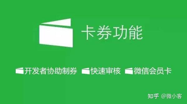 公众弄会员微信系统号安全吗_微信公众号会员系统怎么弄_公众弄会员微信系统号可以吗