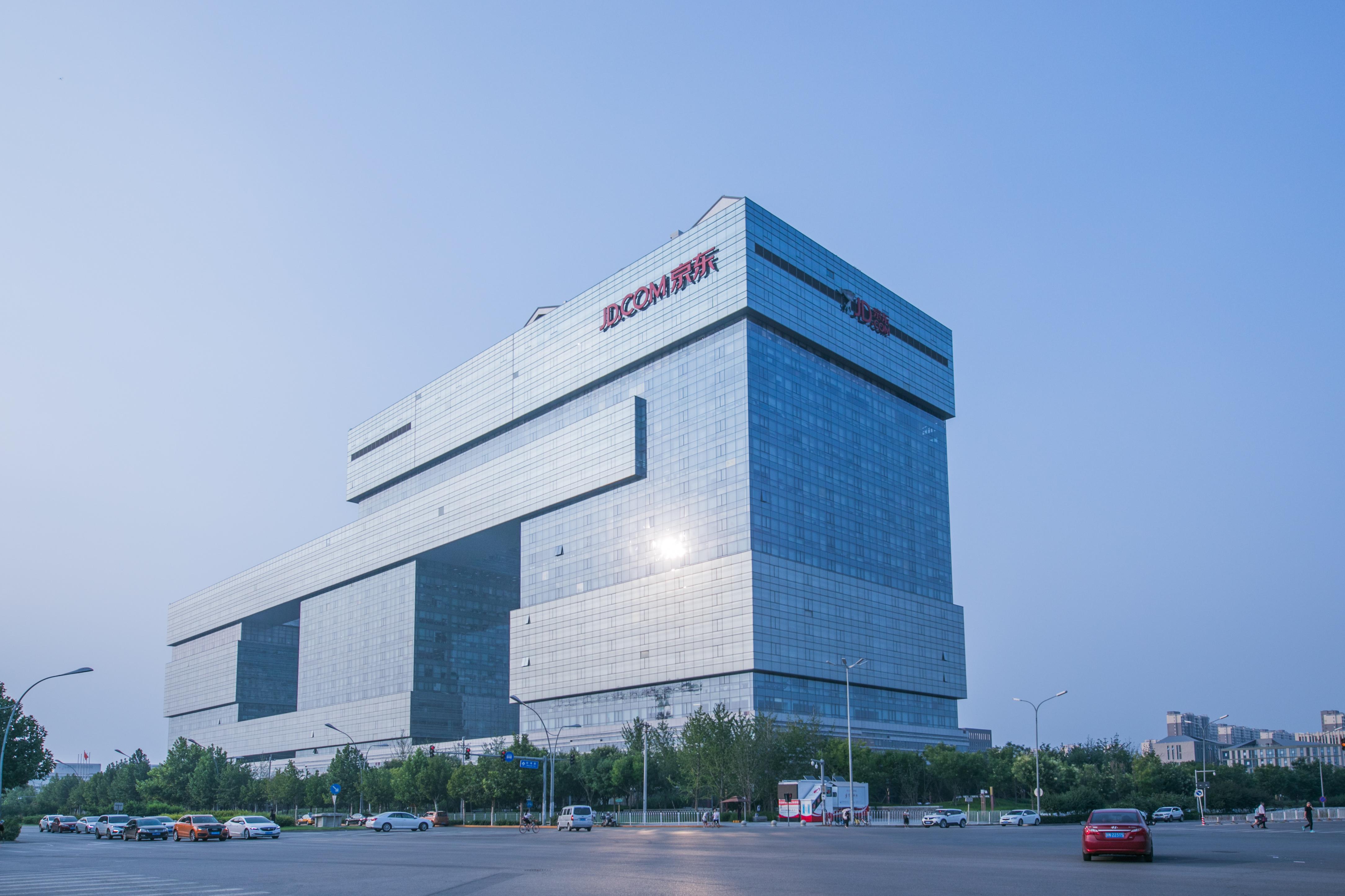 京东集团将安居计划资金池大幅提升至10亿元提供最高100万免息借款