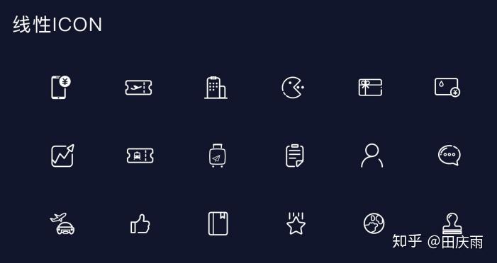 ui设计基础视频教程分享:icon图标入门篇 - 知乎