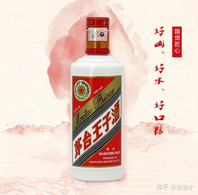 中国八大名酒中性价比最高的5款白酒，都是老酒友存着喝的口粮！ - 知乎