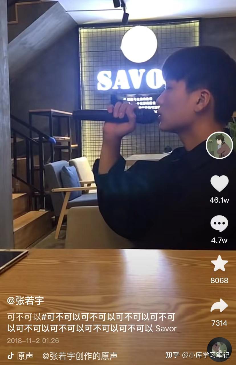 靠"挨揍"爆火逆袭千万级博主,农村小伙张若宇是如何实现的?