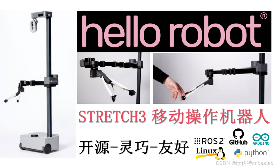 探索Hello Robot开源移动操作机器人Stretch 3的技术亮点与市场定位 - 知乎