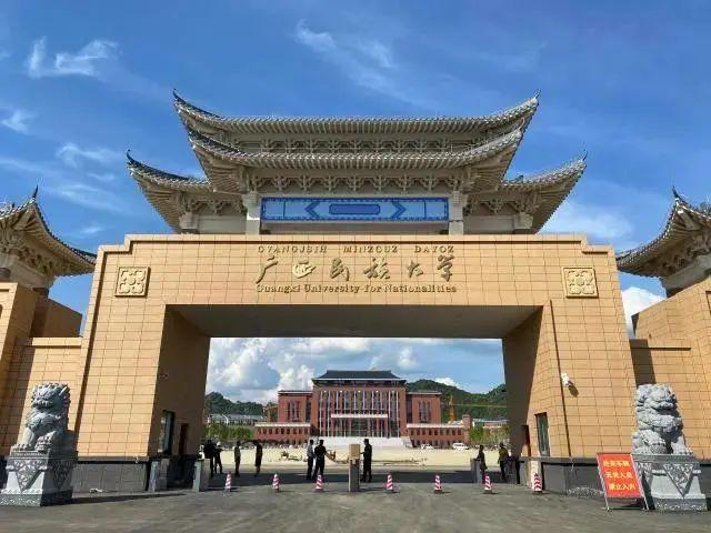 广西民族大学学科教学历史怎么样往年报考录取情况分析