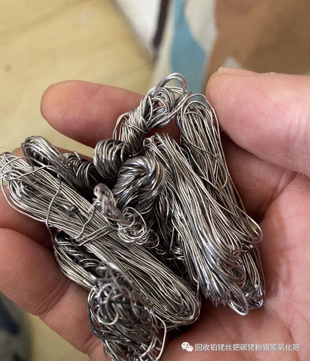 铂碳回收铂铑片回收铂铑合金收购铂铑丝回收