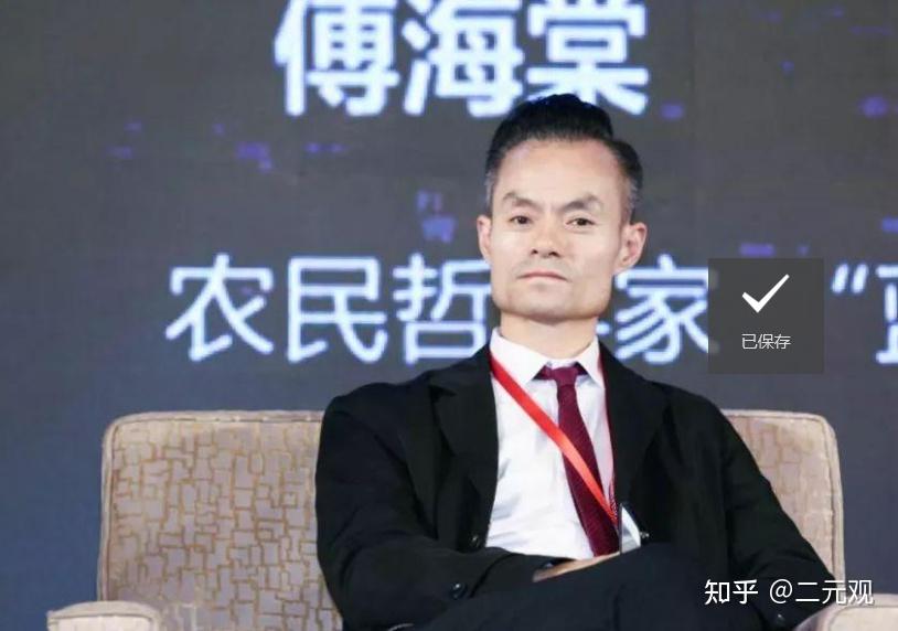 傅海棠,中国期货界的"北丐",他理解投资之道是顺天改命 - 知乎