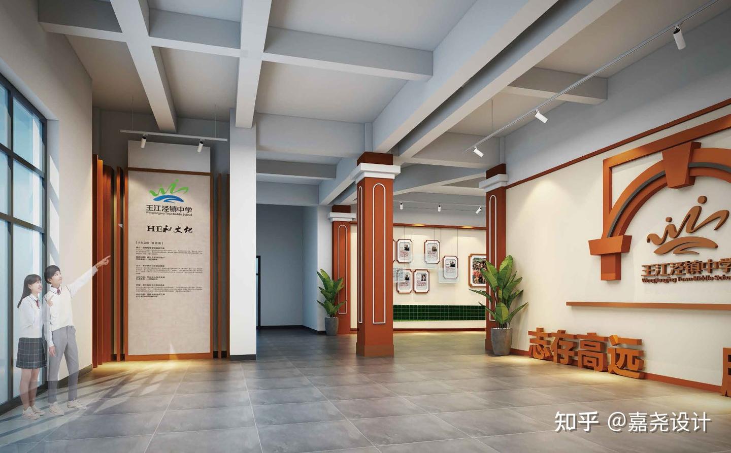 HE和文化 · 四时和睦 六合同风 I 嘉兴市秀洲区王江泾镇中学校园文化环境建设 - 知乎