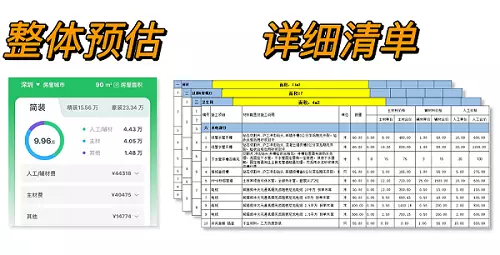 三、施工階段 (3 - 6 個(gè)月)