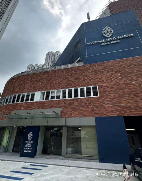 香港威雅学校怎么样?A-Level升学的黄金跳板! - 知乎