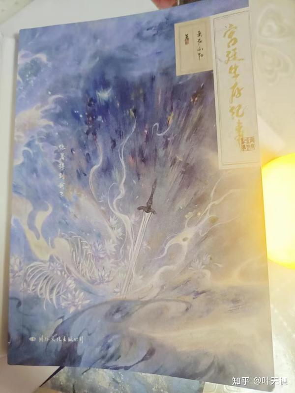百年恩怨,万般悲喜《宫廷生存纪事》 - 知乎
