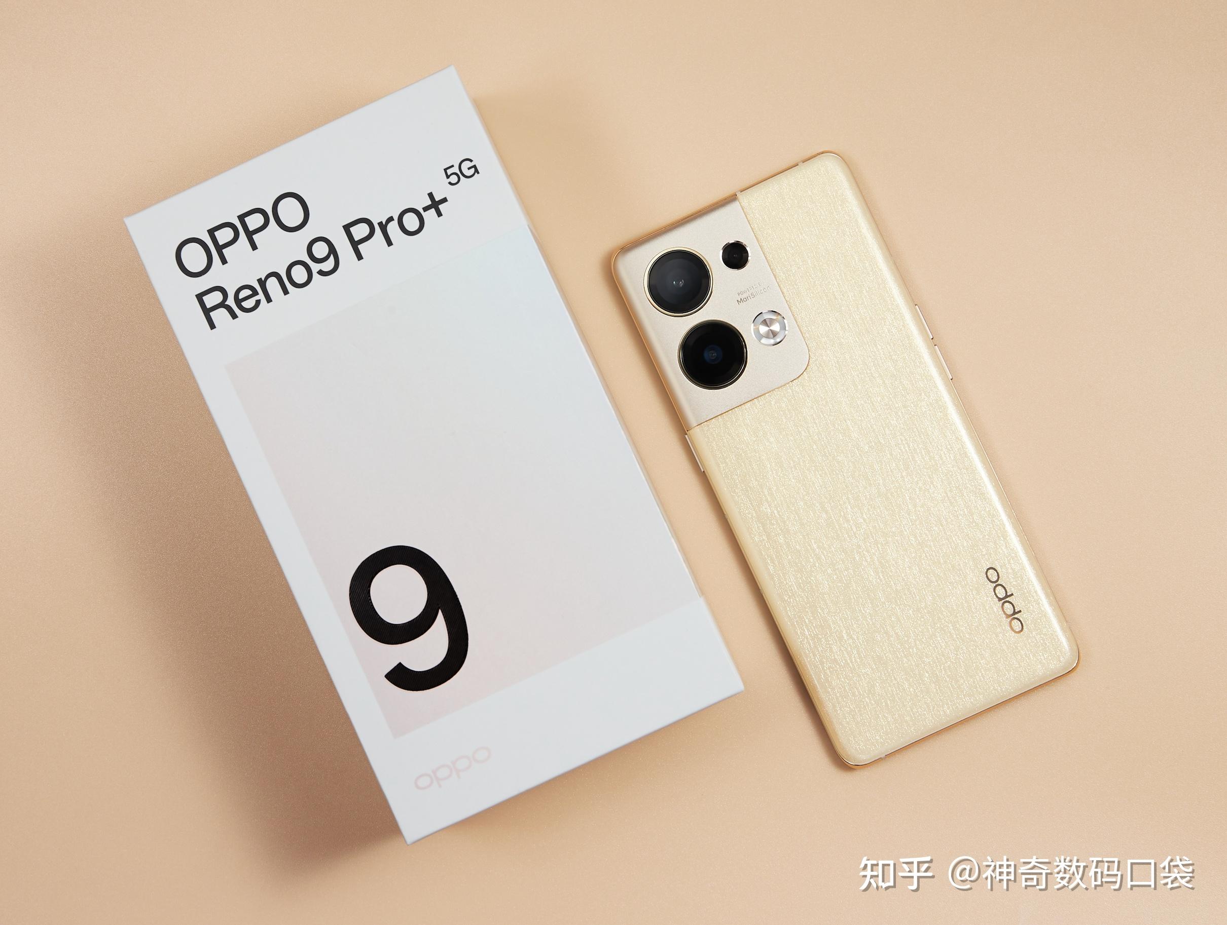 首款值得推荐的机型是oppo reno9 pro ,这款手机普及了大内存,起步