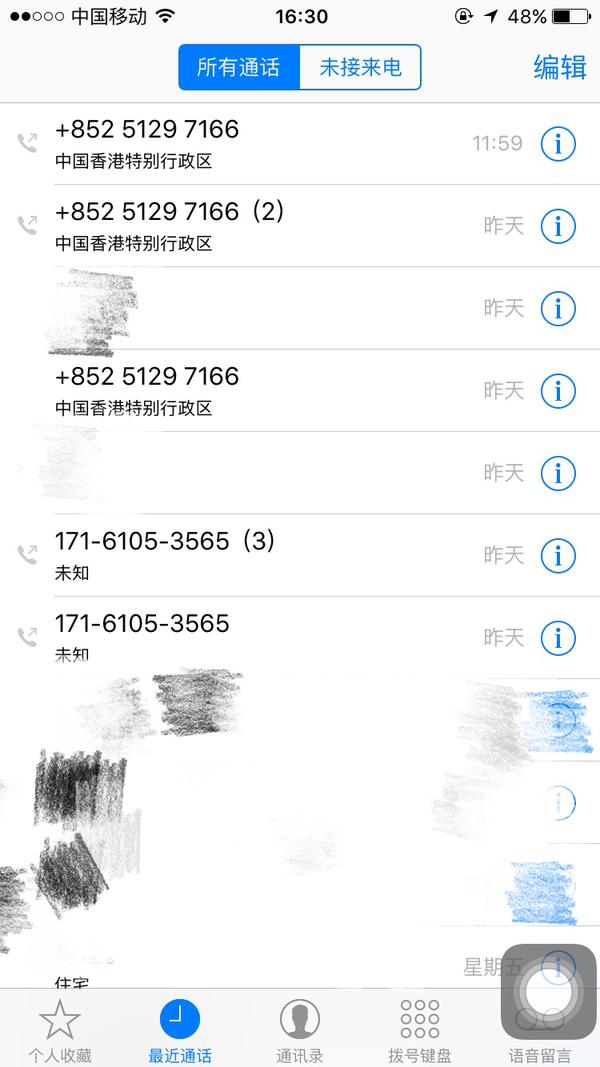 经常收到852开头电话