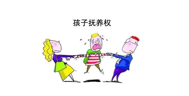 哪些条件有利于争取孩子的抚养权