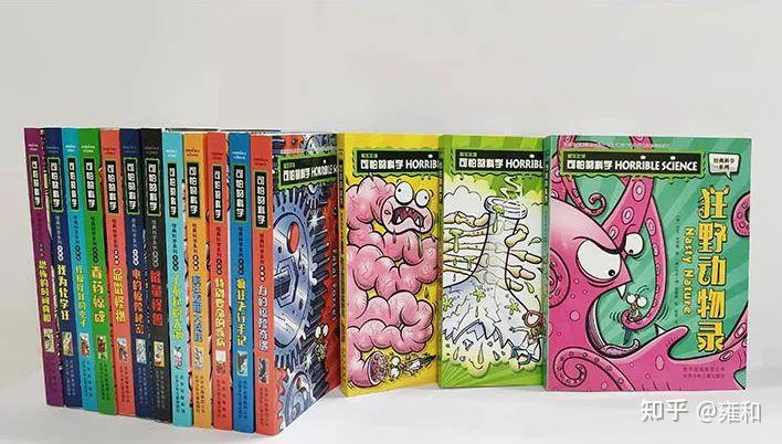 中国語　絵本　可怕的科学 漫画版 37册 Horrible Science 新品 中国語 絵本 可怕的科学 漫画版 37册 Horrible Science 新品 本