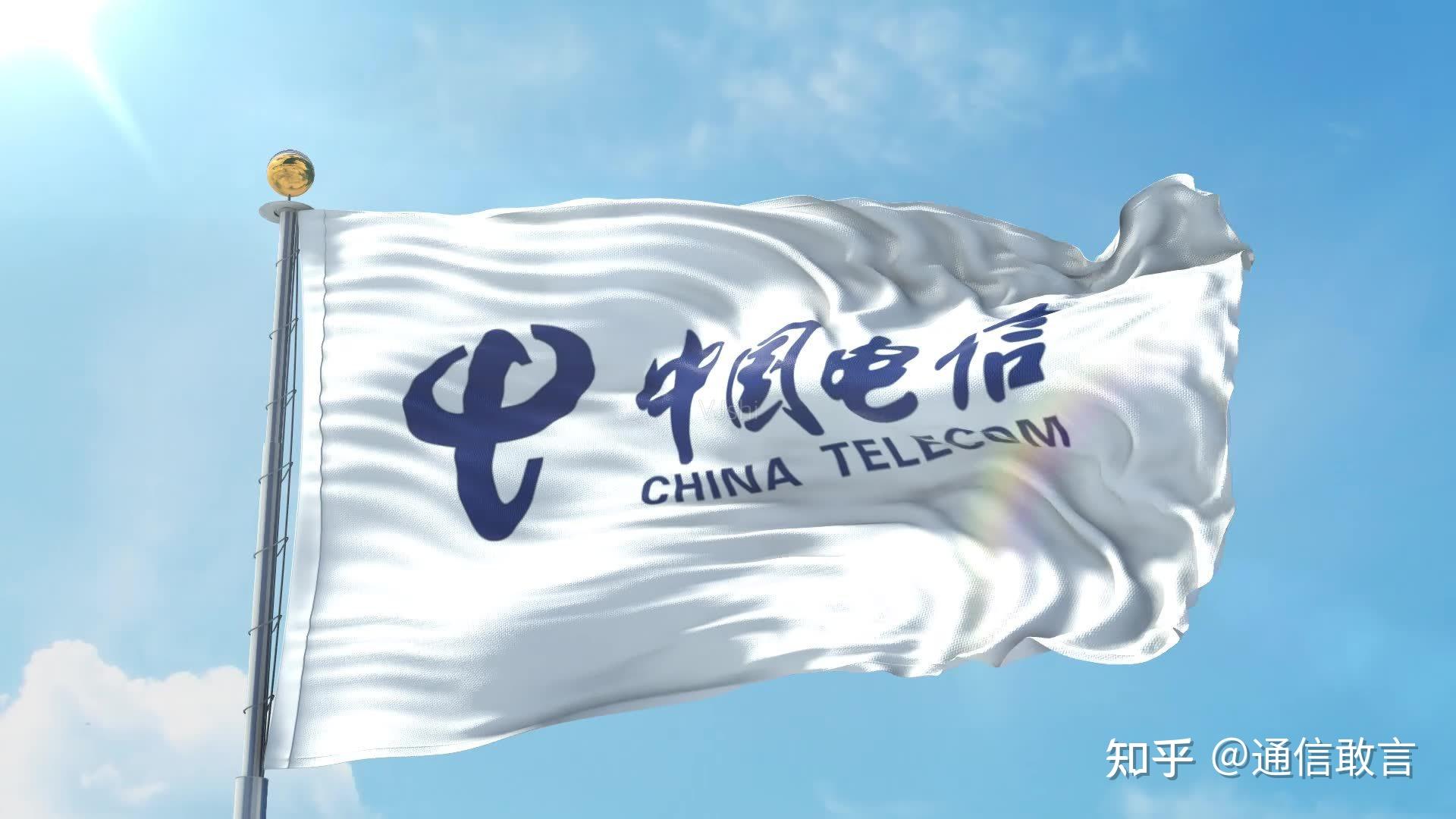 一个普通员工就能搂几千万,中国电信这心是有多大啊