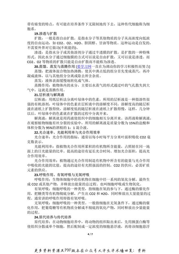 tktubeというサイトは危険ですかカメラがハッキングされたりウ Yahoo!知恵袋