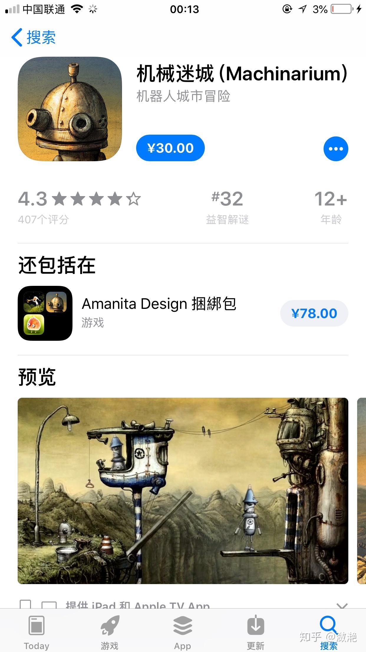 有哪些不用Wi-Fi又好玩的游戏?