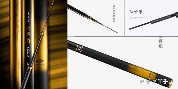 鱼竿品牌排行_鱼竿台钓品牌图片(4)