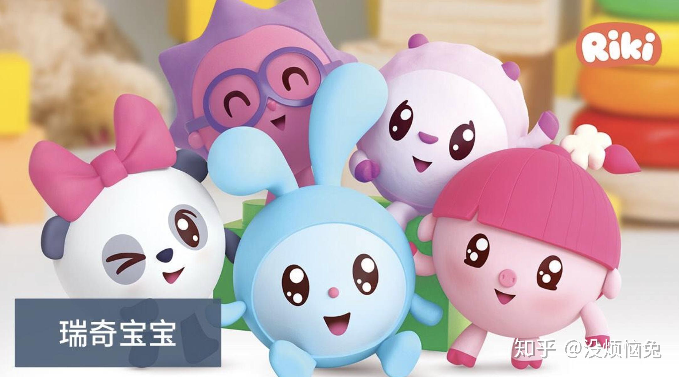 接优秀儿童教育动画调研对于儿童教育动画品质控制的一些观点二