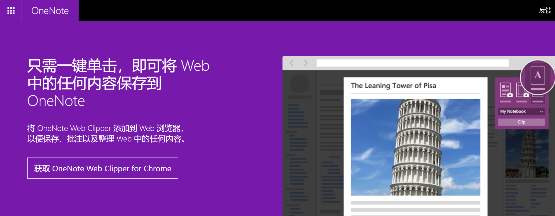 凭什么是谷歌浏览器!