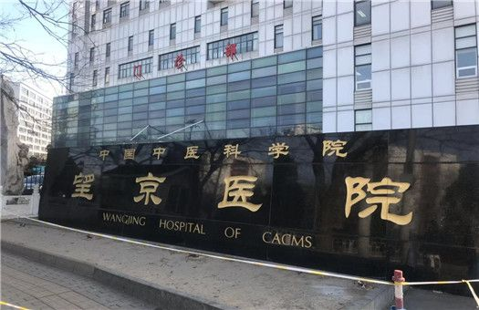 北京入职体检医院推荐