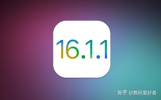 苹果推送ios 1611正式版：国内专属功能上线 知乎 4298