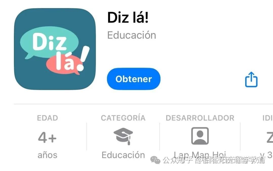 【实用信息】葡萄牙实用APP之学习生活篇 - 知乎