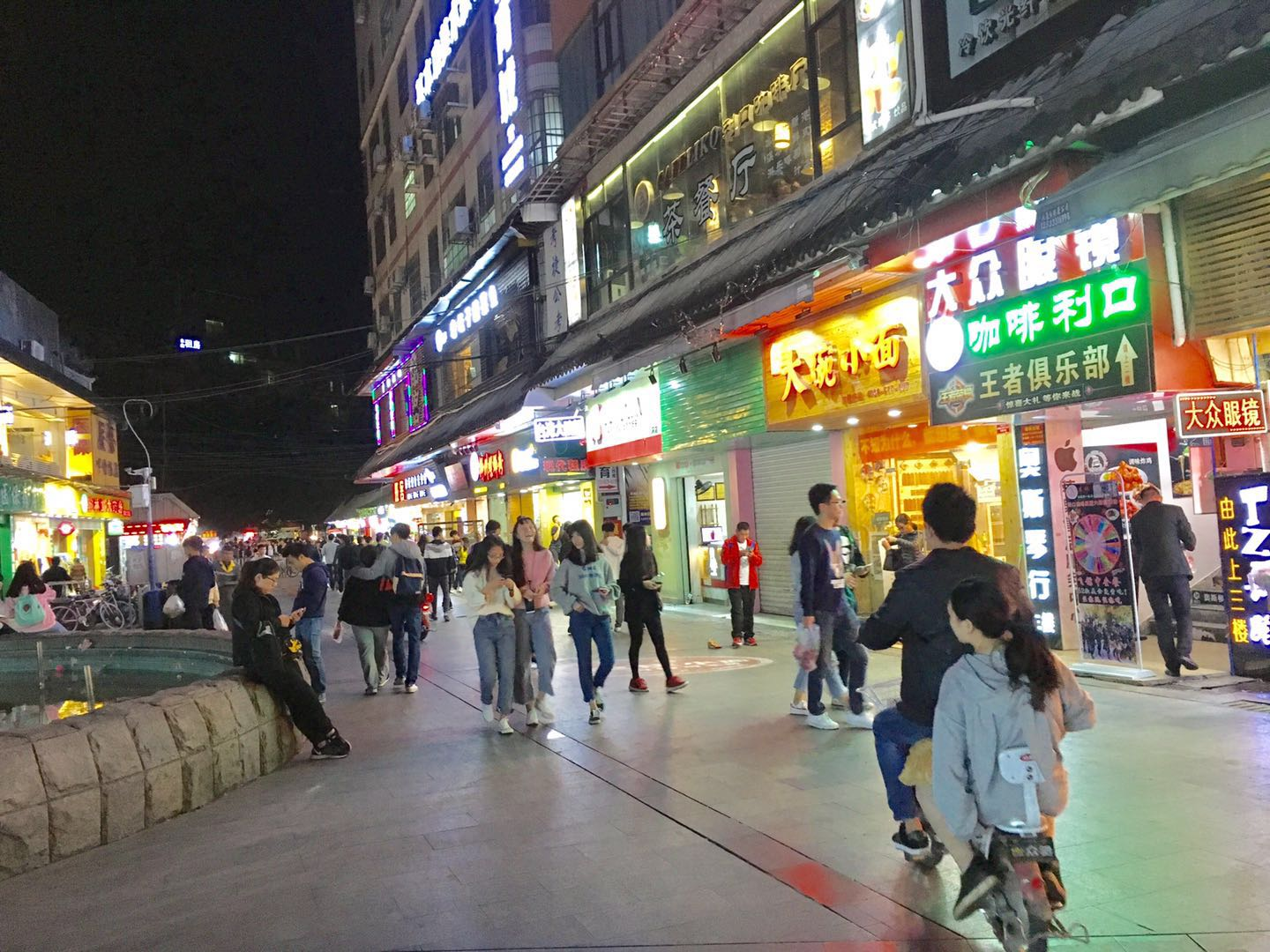 2021时尚天河商业广场-旅游攻略-门票-地址-问答-游记点评，广州旅游旅游景点推荐-去哪儿攻略
