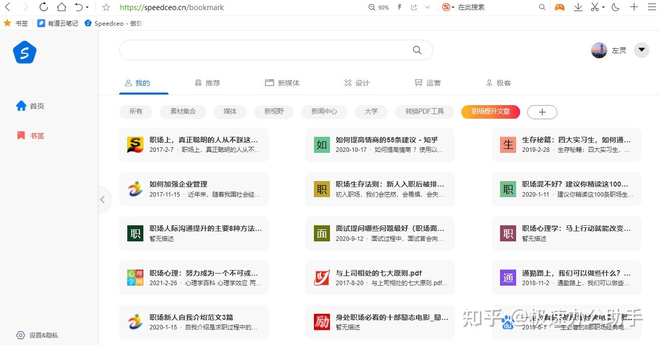 收藏的视频在哪里可以找得到 v2-aea187bf9cbca6eab6c247a465a17c63_r.jpg