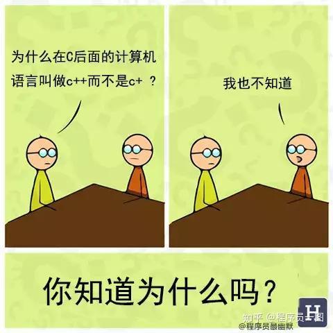 程序员最新出炉六个梗没错我们不但会修电脑还会做键盘