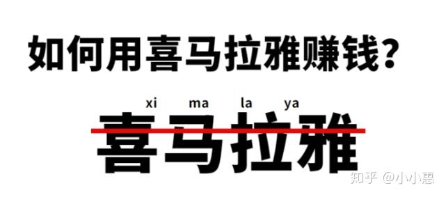怎么用自己的声音变现 v2-aea53898305916818d5701e6e95dbb2f_r.jpg