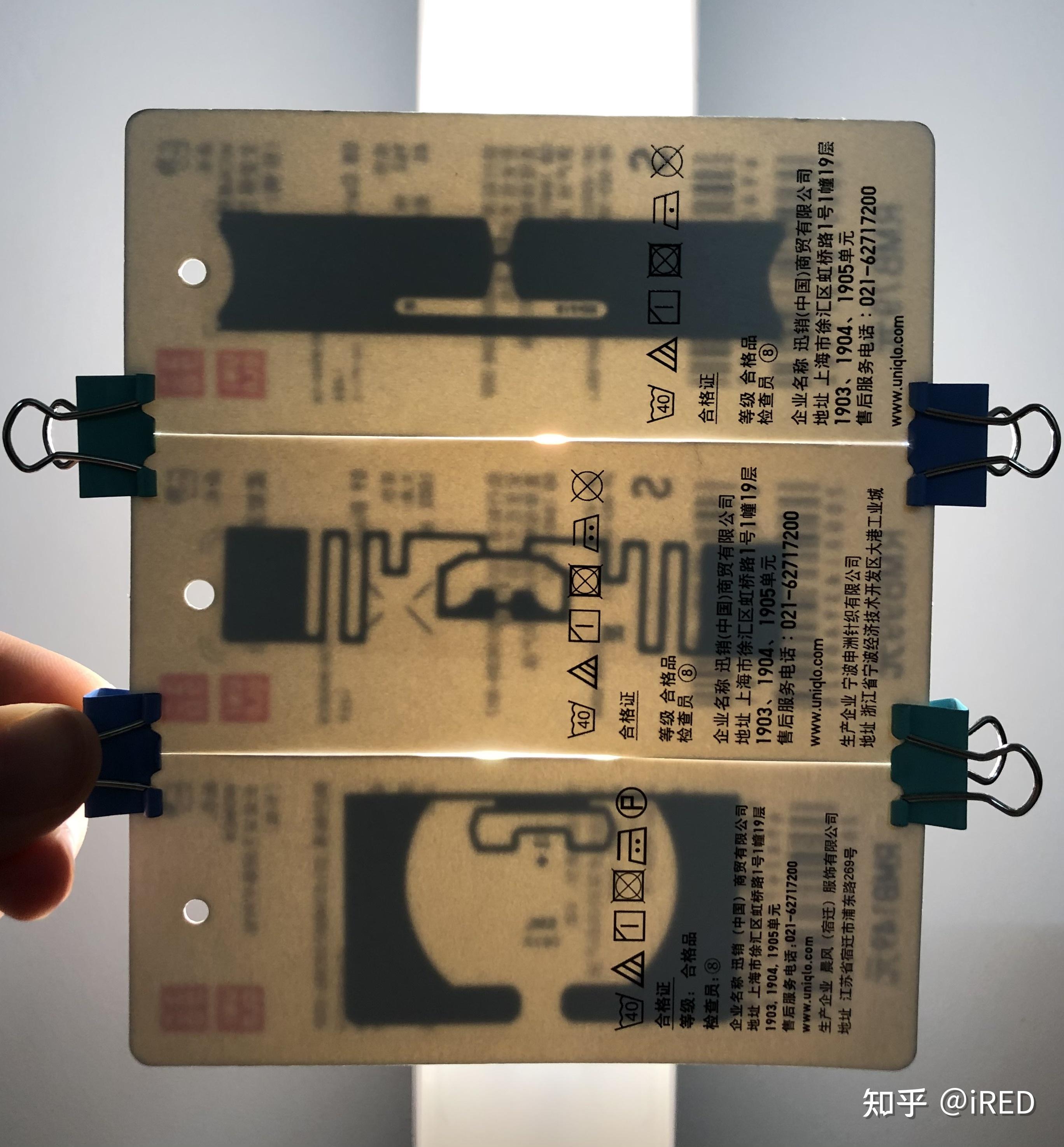 优衣库吊牌芯片赏析.3 人赞同了该文章redlab