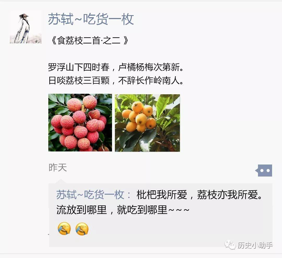 苏轼有个忘年交诗人张先,张先诗酒风流,在八十岁时还娶十八岁的女子为