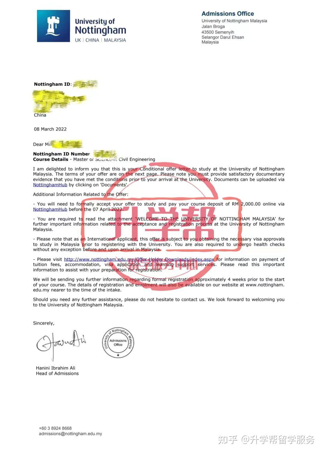 终于拿到诺丁汉大学马来西亚校区录取啦